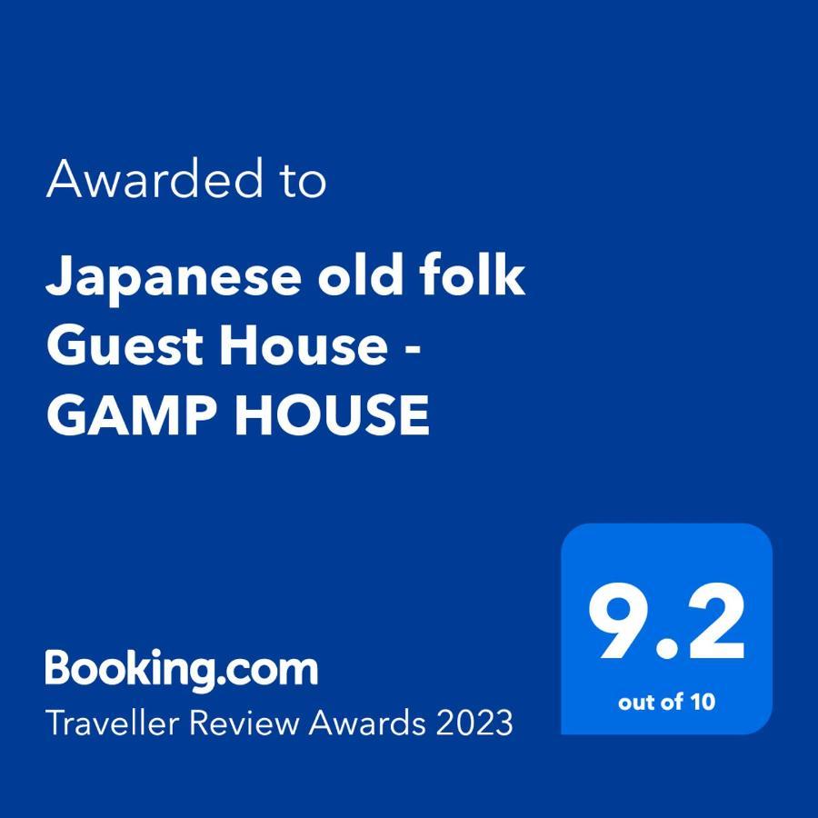 Gamp House 江戸農家古民家ゲストハウス Old Folk Farm Guesthouse Iwaki  Luaran gambar